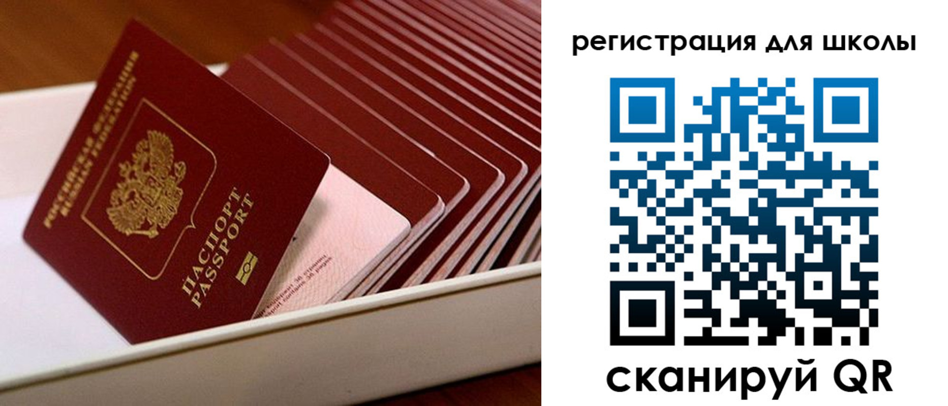 прописка гарантия в Симе