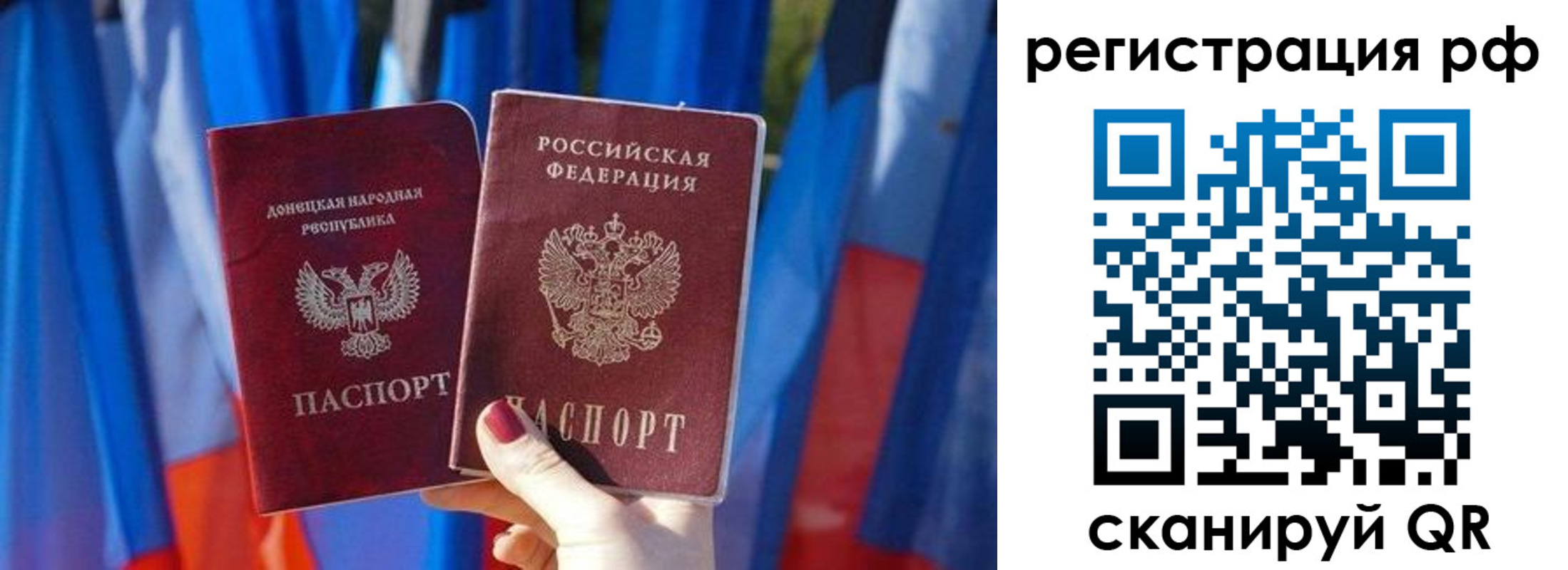 где прописаться в Симе