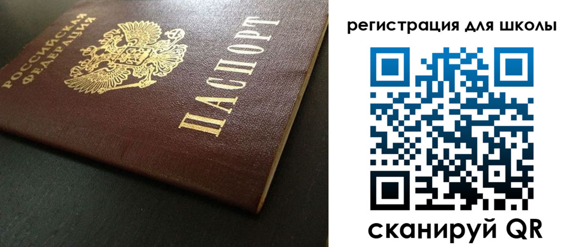 временная регистрация госуслуги в Симе