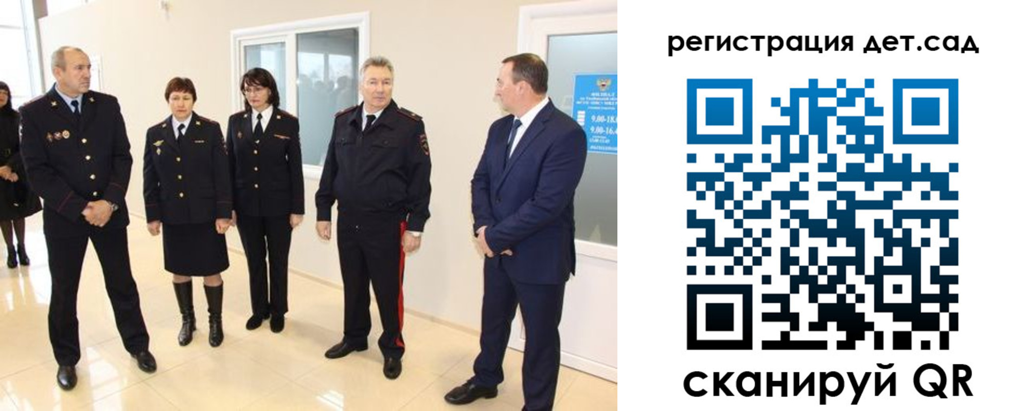 временная регистрация в квартире в Симе