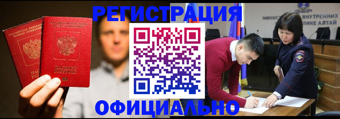 временная прописка в Симе