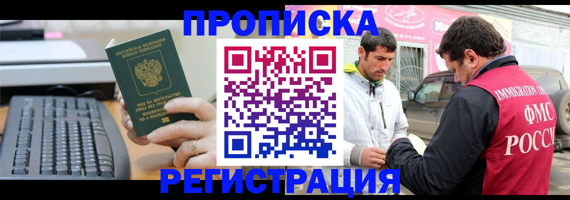найти адрес прописки в Симе