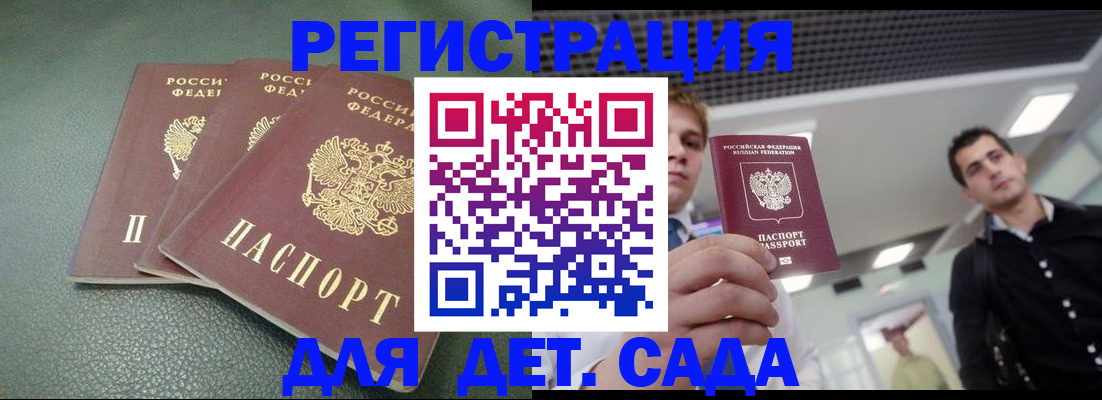 найти адрес прописки в Симе